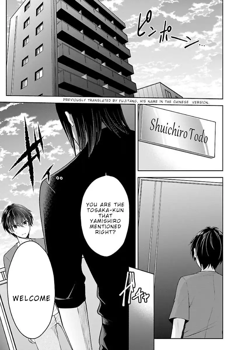 Namae no nai Kaibutsu - Kumo to Shoujo to Ryoki Satsujin Chapter 15 1